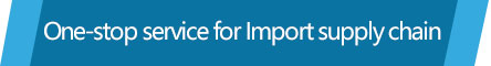 進(jìn)口供應鏈小圖標（英文）.jpg